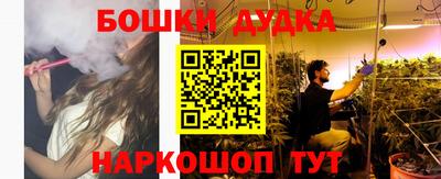 MDMA Будённовск
