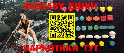 MDMA Будённовск