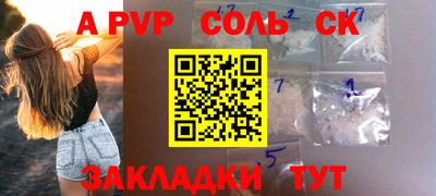 MDMA Будённовск