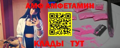 MDMA Будённовск