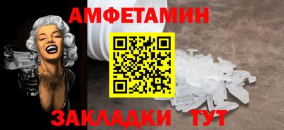 MDMA Будённовск