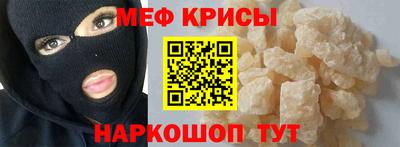 прущая мука Бузулук