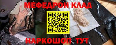 прущая мука Бузулук