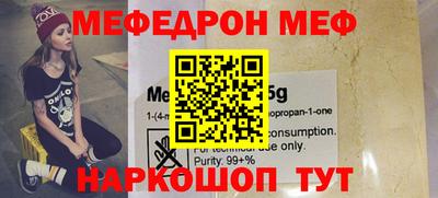 прущая мука Бузулук