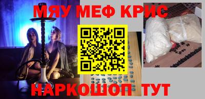 COCAINE Бугуруслан