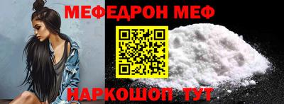 прущая мука Бузулук