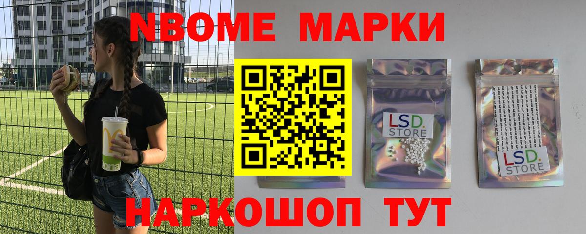 ЛСД экстази  ЛСД экстази кислота  Вход с VPN  Севастополь  ЛСД экстази кислота 