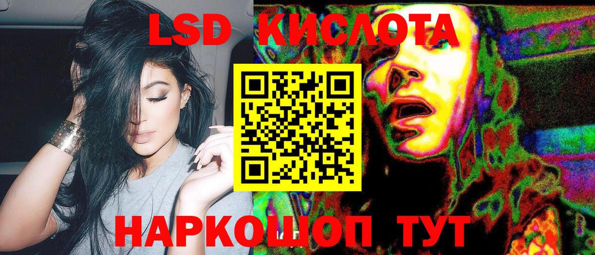 Марки NBOMe  Марки NBOMe 1,5мг  где купить   Севастополь  Вход с VPN 