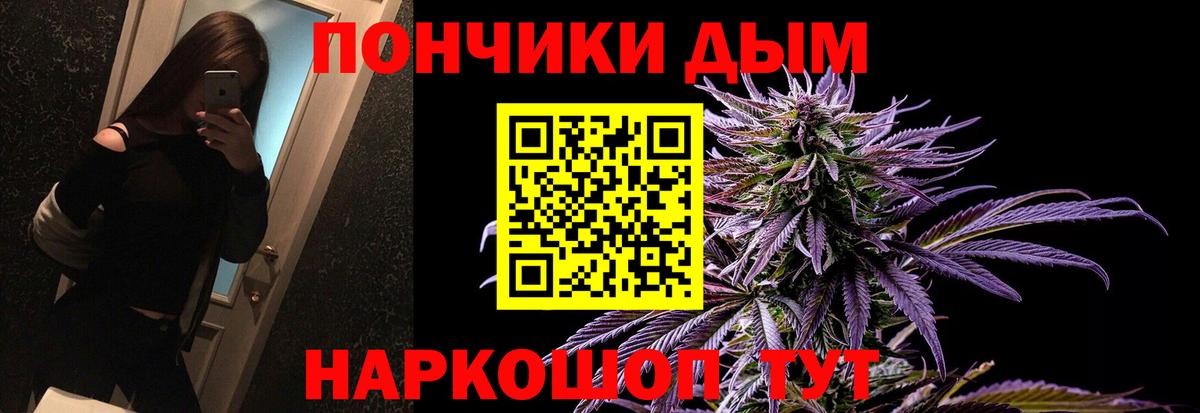 Бошки марихуана тримм Севастополь