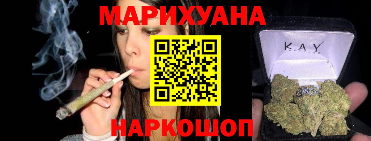 Шишки марихуана план  Вход с VPN  Севастополь  Конопля AK-47  Бошки марихуана гибрид  Бошки Шишки Bruce Banner 
